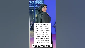 المملكه العربيه العربيه زواج الخبر السعودية Fyp Shorts Love خطابه فلسطين ترند جديد 