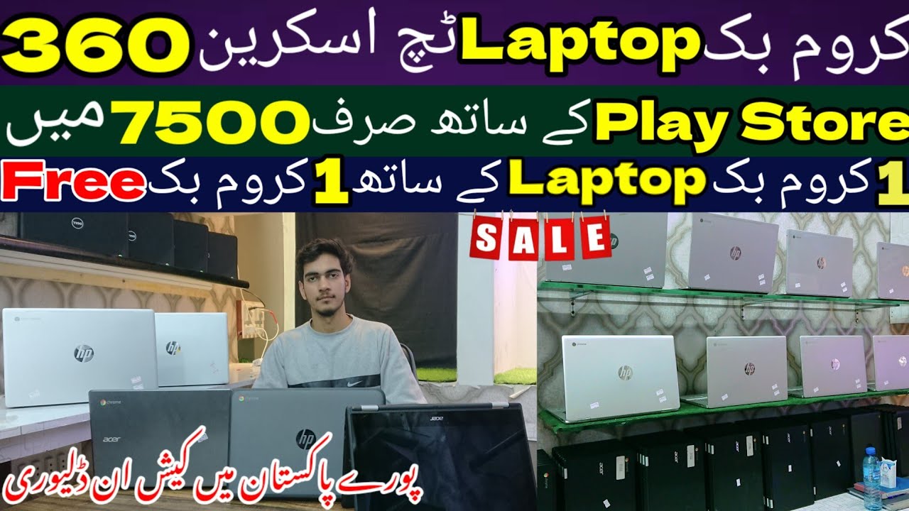 Cheap Low Price Touch Screen ChromebookLaptops And Chromebook Price In