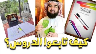 حصاد دورة الشمائل المحمدية