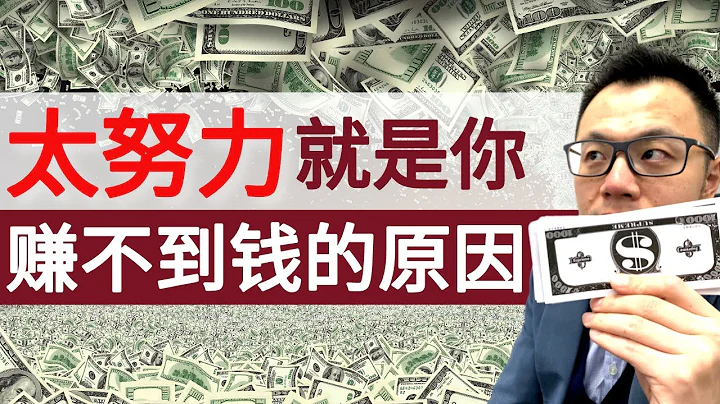 揭秘“騙子”賈躍亭欠下巨債後為何又能立刻賺到幾十億？！專割有錢人的韭菜的他，從樂視網到法拉第是如何靠着一張嘴玩弄各路資本，風光無限？ - 天天要聞