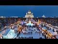 ORTHODOX CHRISTMAS 2026 MOSCOW RUSSIAN CHRISTMAS CELEBRATION 4K 