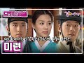 [드라마스페셜] 미련 | 이천희 양진우 장신영 고인범 김뢰하 이주실 장영남 김선화 KBS 2011.07.24. 방송