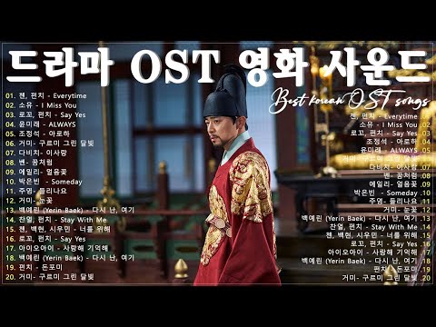 Korean drama OST Playlist 2024 