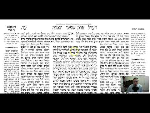 Yevamot 74a - Youtube