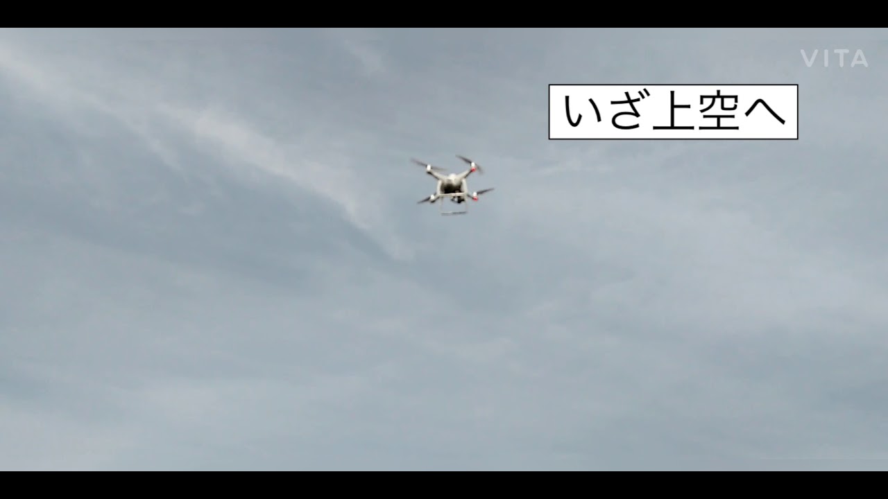 Drone Survey - YouTube