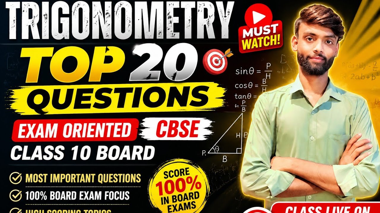 Class 10 Trigonometry Top 20 Questions 🔥 | CBSE Board Exam 2026 | Exam Oriented | A.K Sir