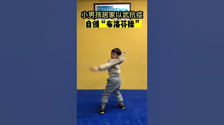 以武抗疫，哪種姿勢的「布洛芬」抗疫最有效？ - 天天要聞