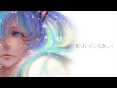 【Miku Dark Append】明日への詩 (A Song for Tomorrow)【Original Song】