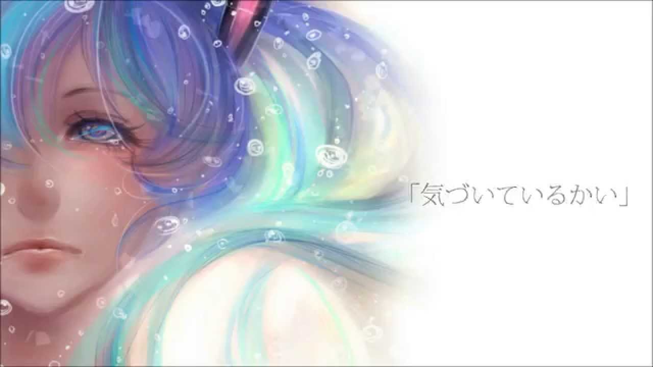 Miku Dark Append】明日への詩 (A Song for Tomorrow)【Original Song