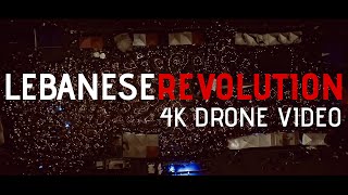 Lübnan’da Devrim 2019 - Lübnan Ulusal Marşı’nın Beyrut’tan Değiştirilmiş Versiyonu - Üstten Görünüm