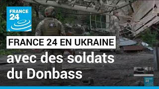 Contre-offensive de Kiev : avec des soldats ukrainiens dans la région de Kharkiv • FRANCE 24