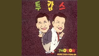 파트너