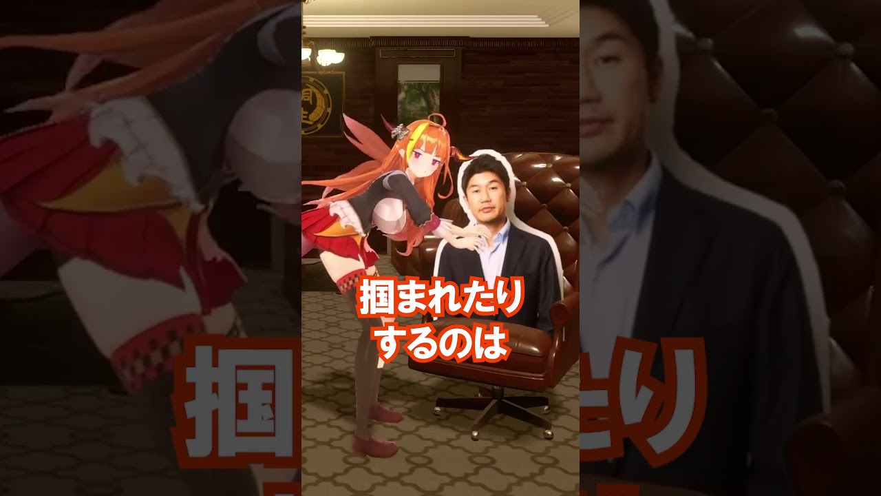 社長への対応の違いｗ【ホロライブ切り抜き/湊あくあ/桐生ココ/YAGOO】#shorts