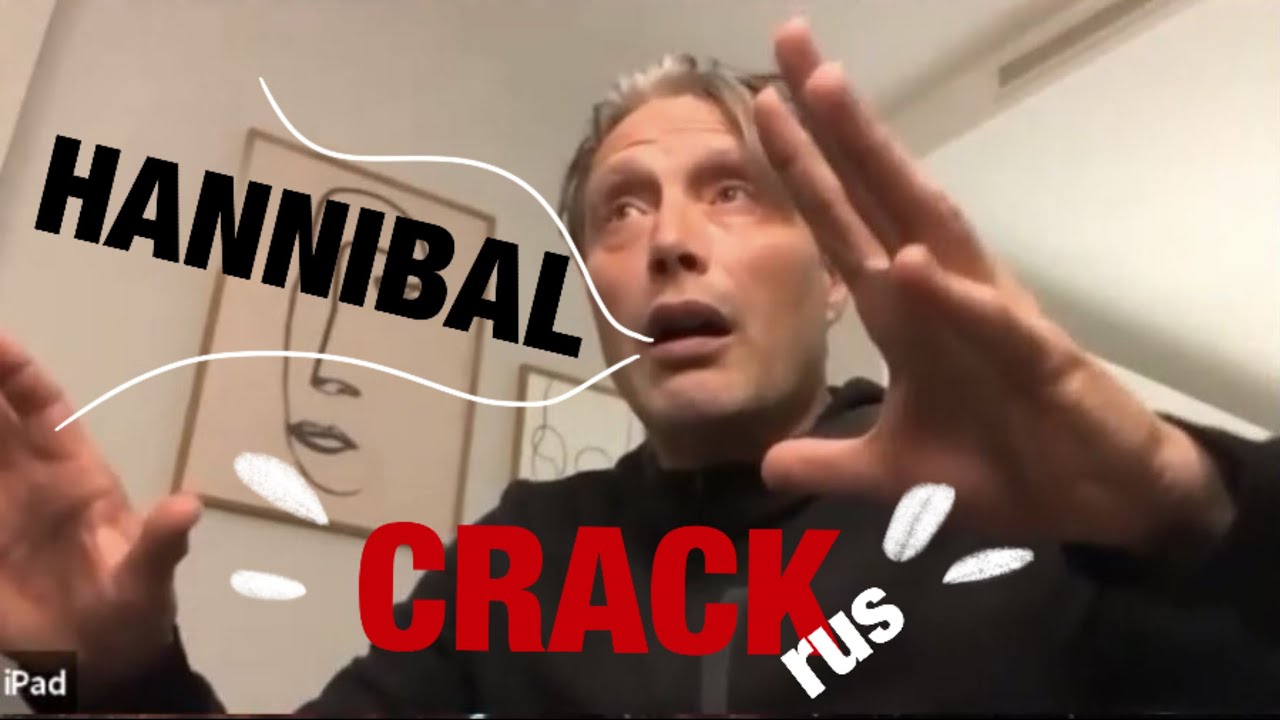 Hannibal CRACK (rus)