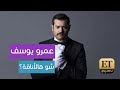 عمرو يوسف وقيس الشيخ نجيب أناقة لبنانية 