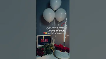 اليوم عيد ميلادي ستوريات عن عيد الميلاد 