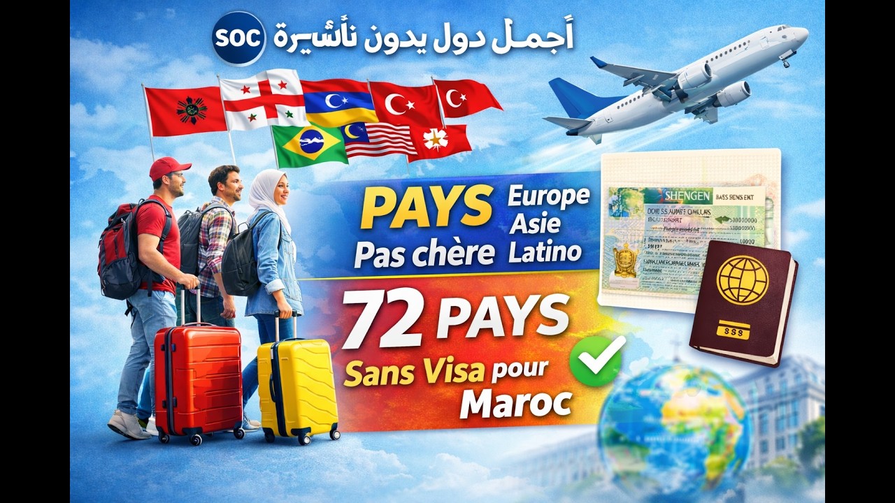 #أجمل دول يمكن السفر إليها بدون تأشيرة 🌍 PaysSansVisa#