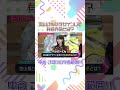 小峠英二のなんて美だ!テーマは「エロティシズム」空山さんがデザインした有名作品とは?