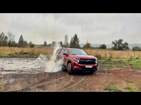 Шевроле самый лучший