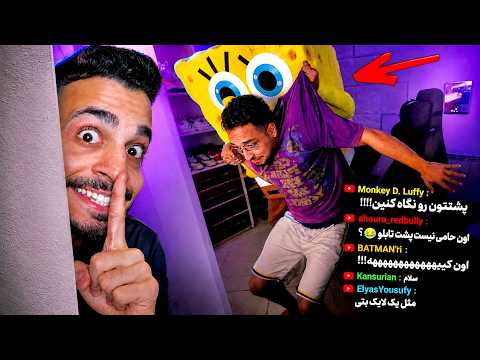 هر بلایی خواستم سر استریم متلی آوردم 😂