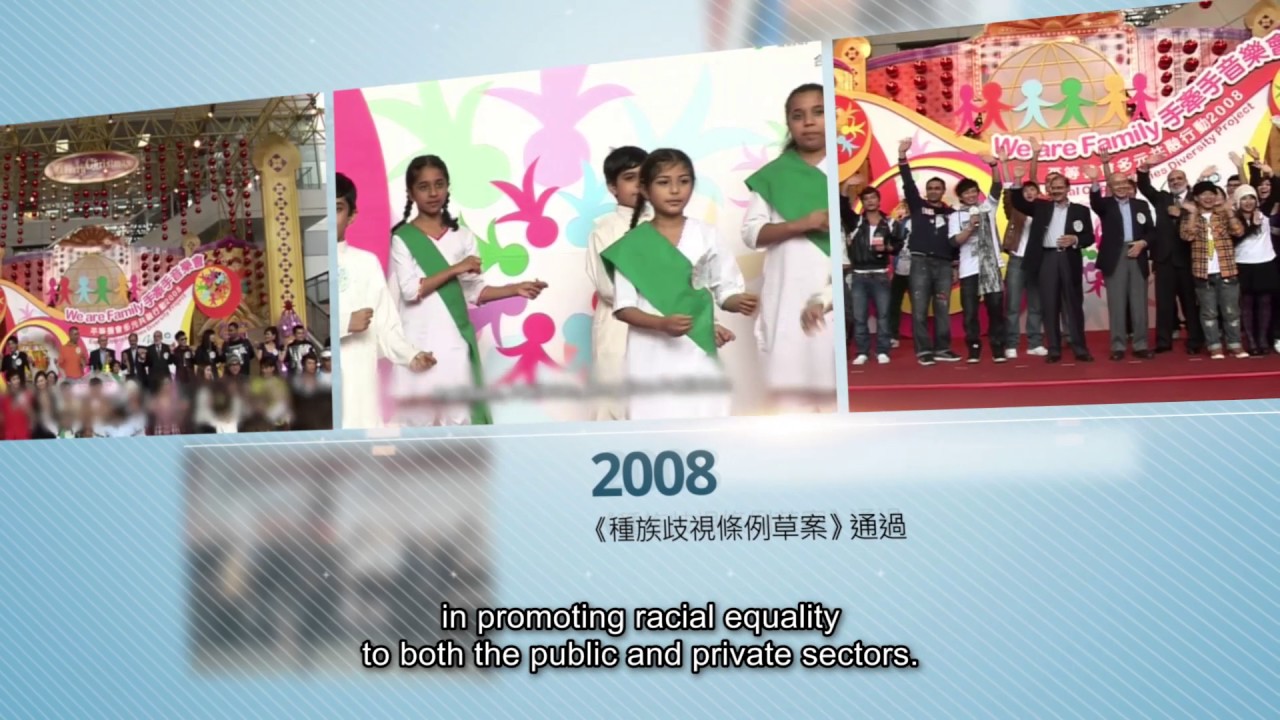 EOC’s 20th Anniversary: Past and Future - Advancing Equal Opportunities in Hong Kong video editing software free
