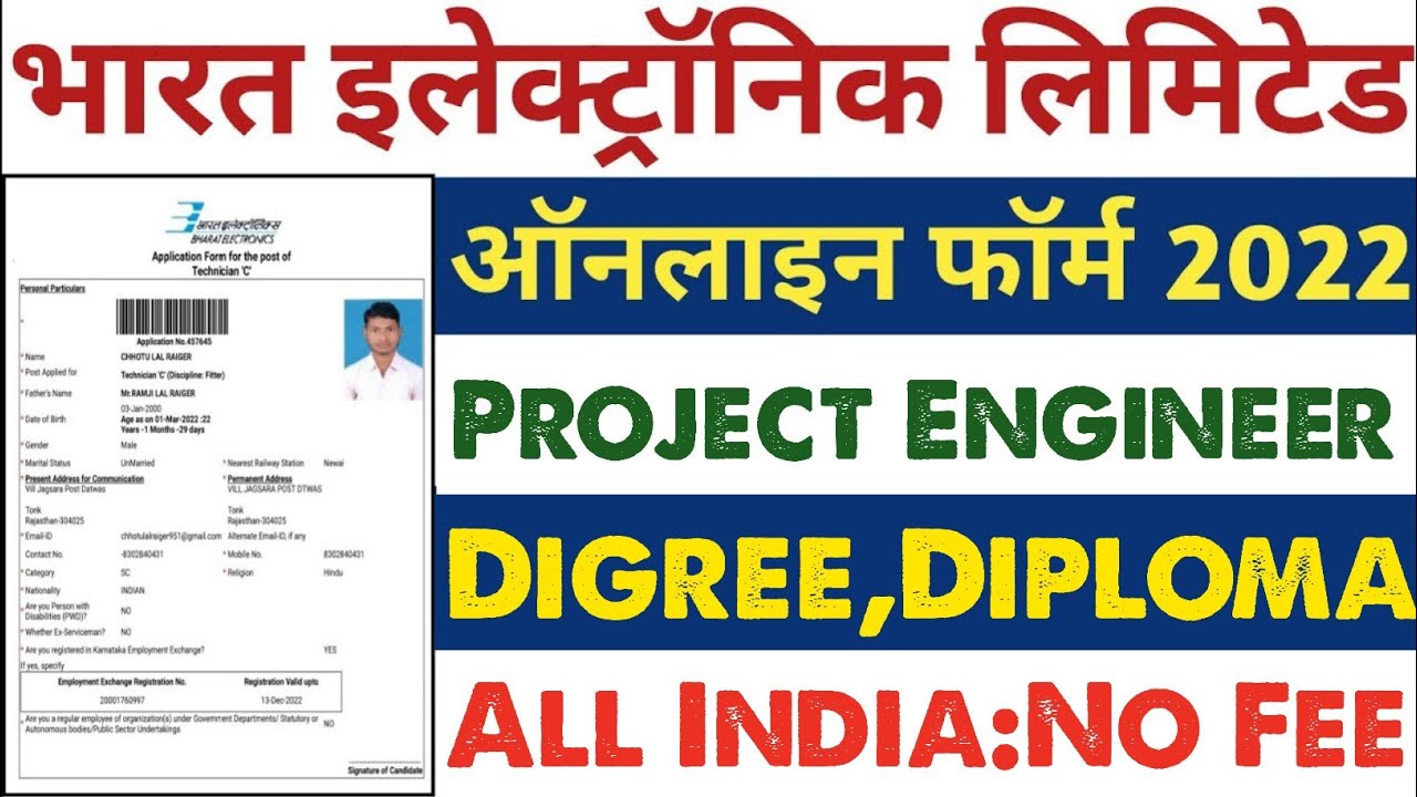 BEL PROJECT ENGINEER Online form 2022 Kaise Bhare | How To Fill BEL PROJECT ENG Online Form 2022