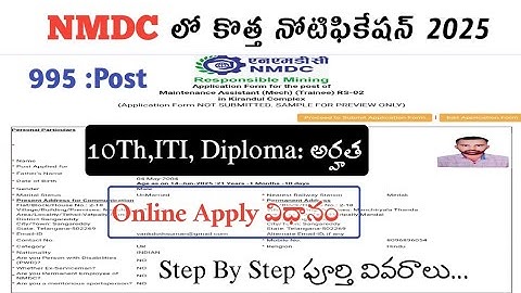 How to apply NMDC Recruitment 2025📝🔴|| NMDC application process||nmdc recruitment 2025 apply online