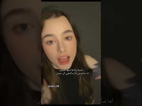 الجنرال جيون جيون جونغكوك واتباد روايات 