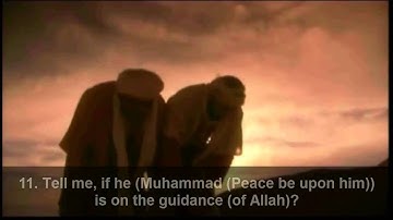 Muhammad Luhaidan Surah Al-Alaq | محمد اللحيدان سورة العلق