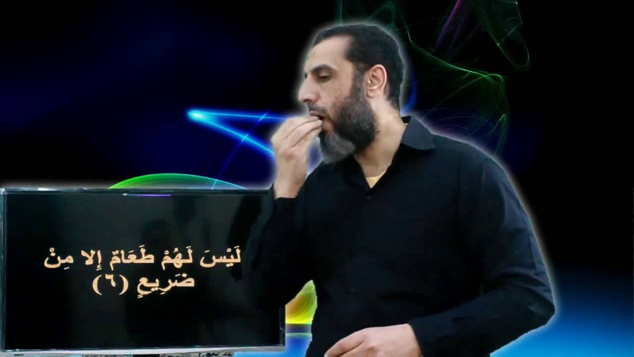 للصم : تفسير سورة الغاشية