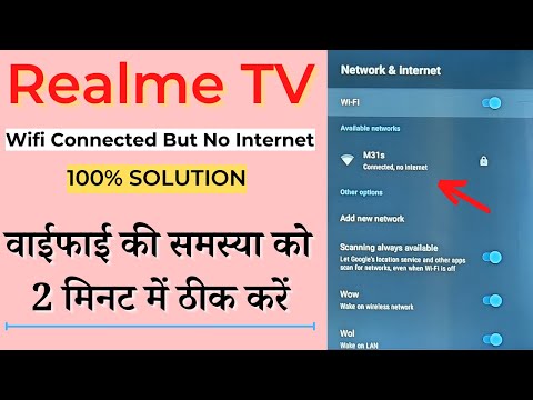 Realme TV Wifi Connected But No Internet | How to Fix YouTube Can't Connect Right Now | #realmetv
