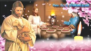 En Aayan Neeyeyntro | என்னாயன் நீயேயன்றோ (தியான பாடல்) |Tamil Christian Songs