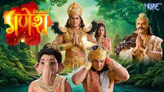 Vighnaharta Ganesh Episode 36 | विघ्नहर्ता गणेश | भगवान श्री गणेश | Vighnaharta Ganesh Full Ep