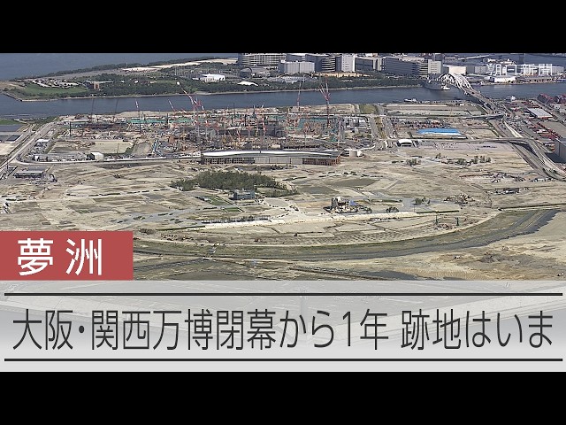 デコトラ120台、集結させたカリスマの伝説 元BOØWYも来た 動画：朝日新聞