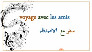 raconter un voyage  تعبير عن السفر بالفرنسية