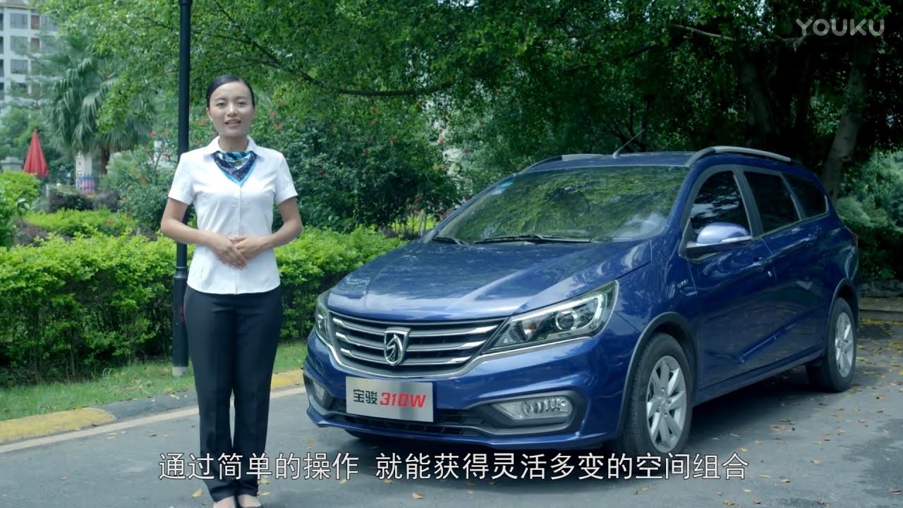 2017 BAOJUN 310W (Official Detailed Product Description): Iklan TV Commercial Ad TVC CF - China