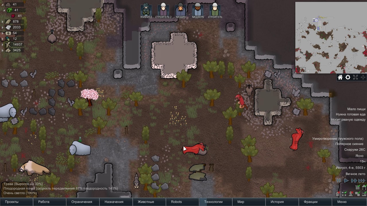 римворлд бойницы. 3 шкаф для оружия. Rimworld 1. римворлд мод на амбразуры. Rimworld амбразуры.