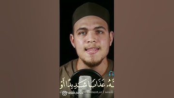 تلاوة رائعه بصوت القارئ حسين رضوان