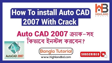How to install Auto CAD 2007 | কিভাবে Auto CAD 2007 ইন্সটল করবেন