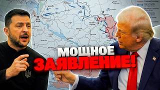 ЭТО НУЖНО СЛЫШАТЬ! Зеленский ответил Трампу и Вэнсу о судьбе Донбасса – все на ушах!