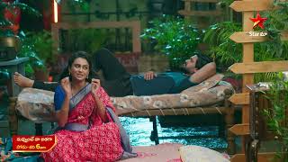 Nuvvunte Naa Jathagaa Promo 26Th Sep 2025 Mon - Sat At 6 Pm Star Maa Serials Star Maa