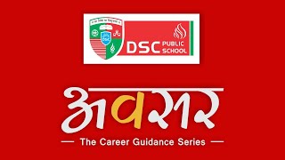 AVASAR  |  The Career Guidance Series screenshot 4