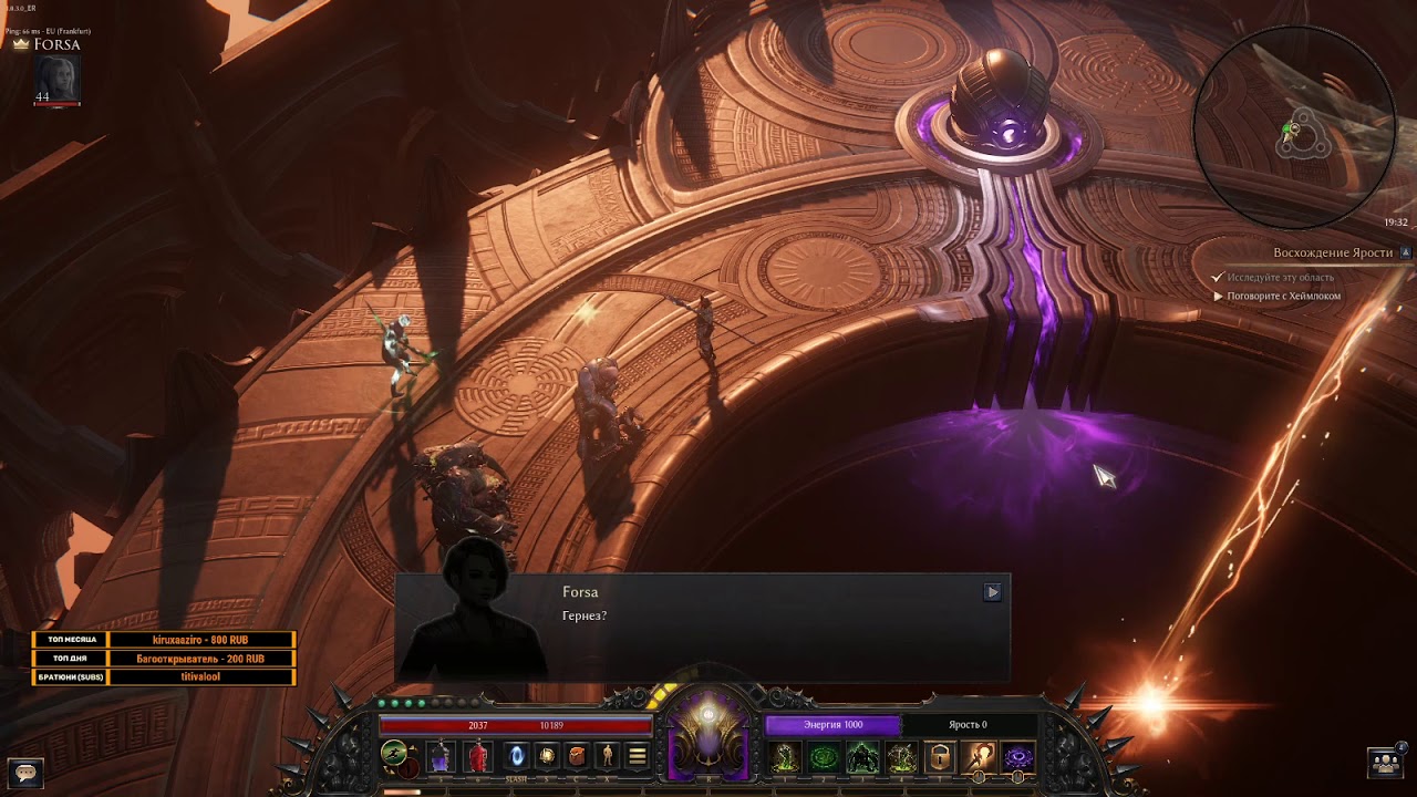 [Финальный Босс] Челлендж за Некроманта / Wolcen: Lords of Mayhem