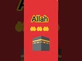 Allah Akbar 🕋🕋... #duet