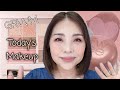 【57歳の今日のメイク】 ヴィセ 限定パレット 韓国コスメ｜GRWM ｜Today&#39;s makeup 【50代メイク】