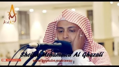 Most Beautiful Azan | Emotional Azan | Heart Soothing By Sheikh Mohammed Al Ghazali || AWAZ