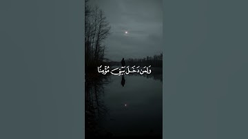 #تلاوة  هادئة تريح القلب بصوت الشيخ محمود البنا رحمة الله شارك معنا لنستمر معكم بكل ماهو جديد ☘️