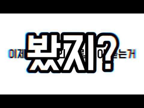 조광일-암순응    타이포그래피