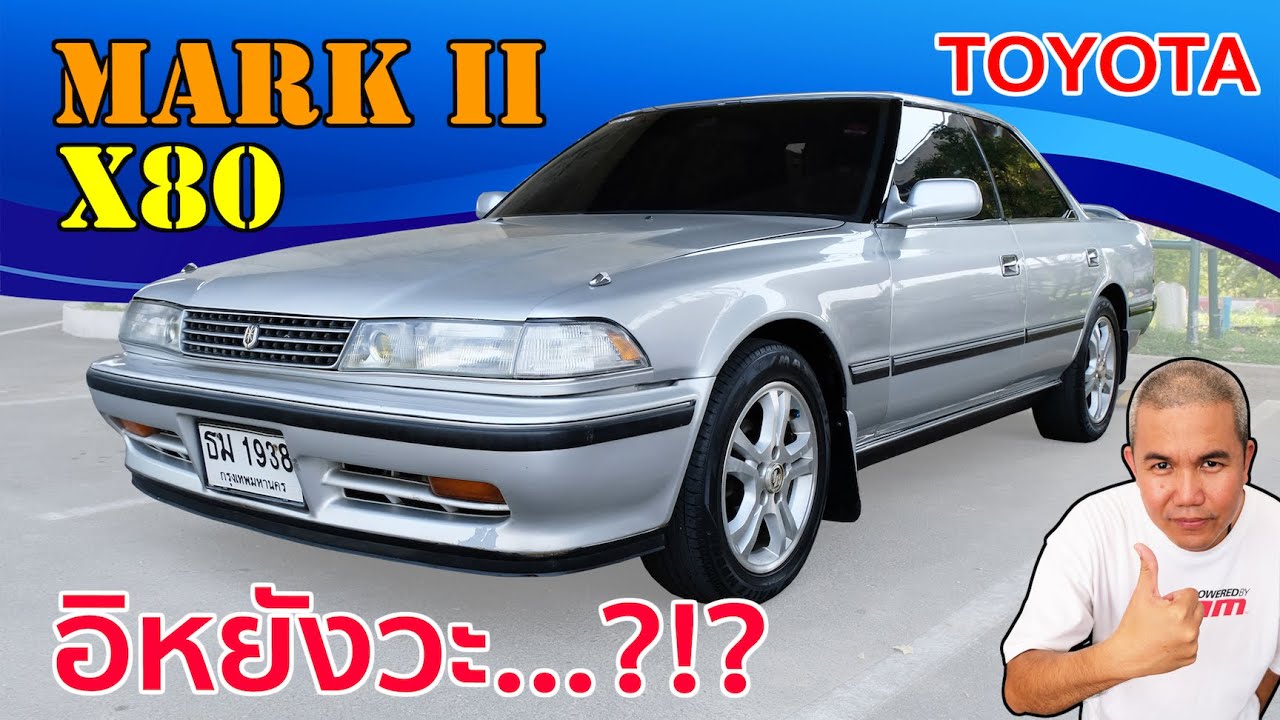 Toyota mark 2 салон