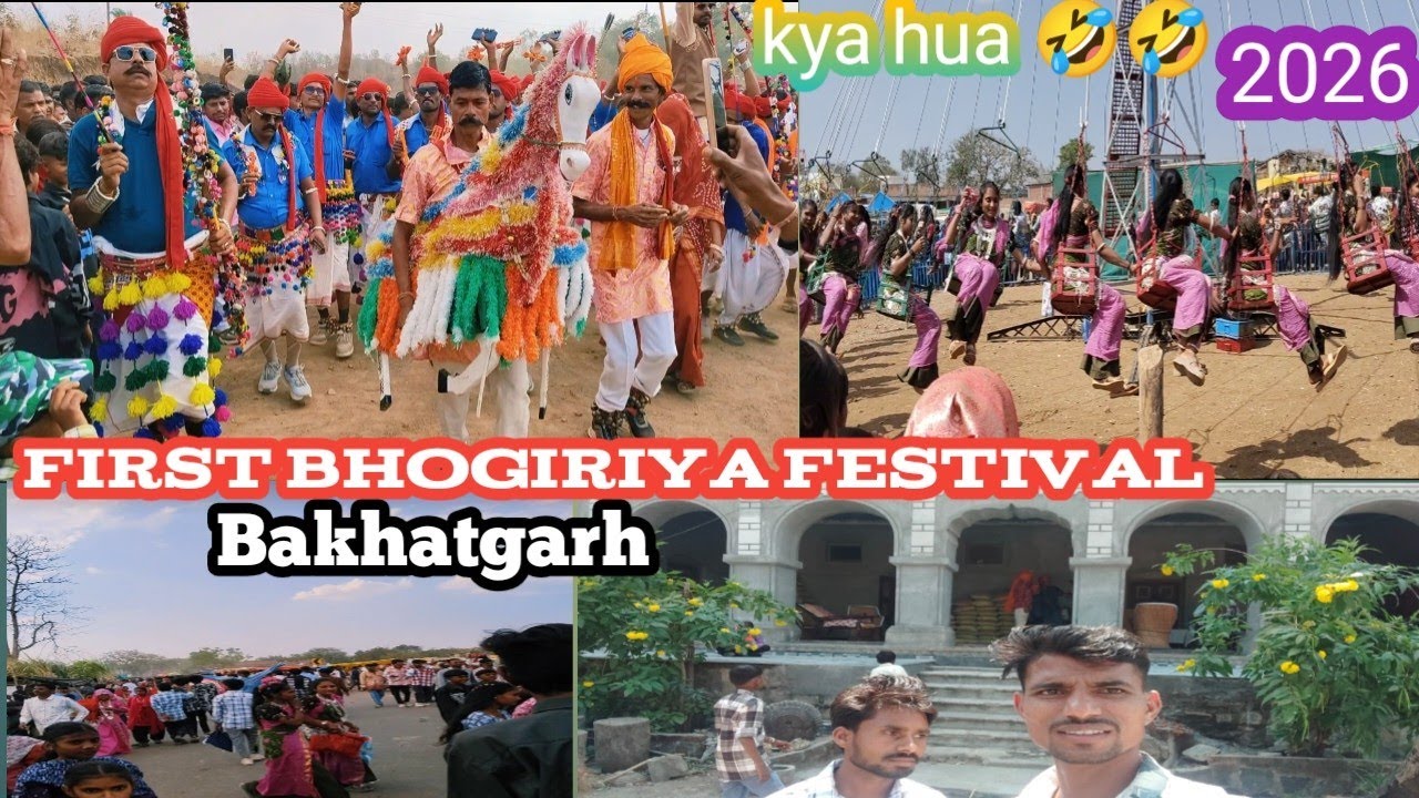 Bakhatgarh first bhoguriya maila!! Adiwasi Sanskriti pahla festival 2026#adiwasi 